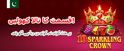 p999 کے ساتھ جیتنا شروع کریں banner