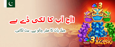 بہترین آن لائن سلاٹس کا تجربہ banner